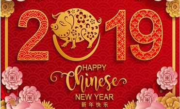 Notice for 2019 Chinese Spring Festival Holiday