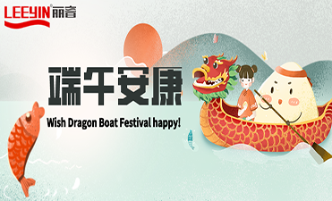 Notice for 2020 Chinese Dragon Boat Festival Holiday