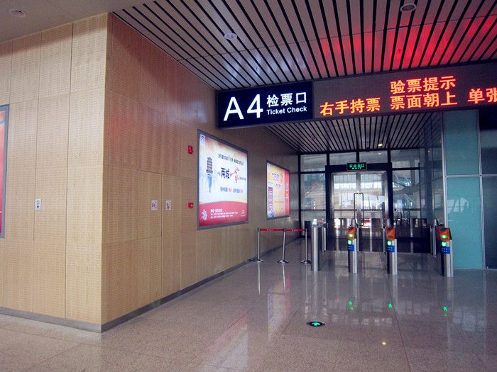 Perforated Wood Acoustic Panels for Rail Station